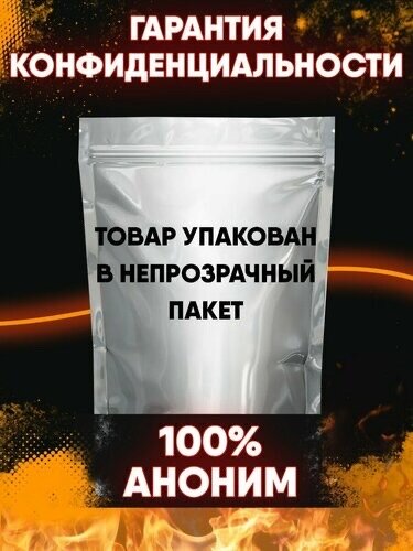 Изображение Гонконгская пилюля препарат для потенции, возбудитель, афродизиак, пролонгатор для мужчин