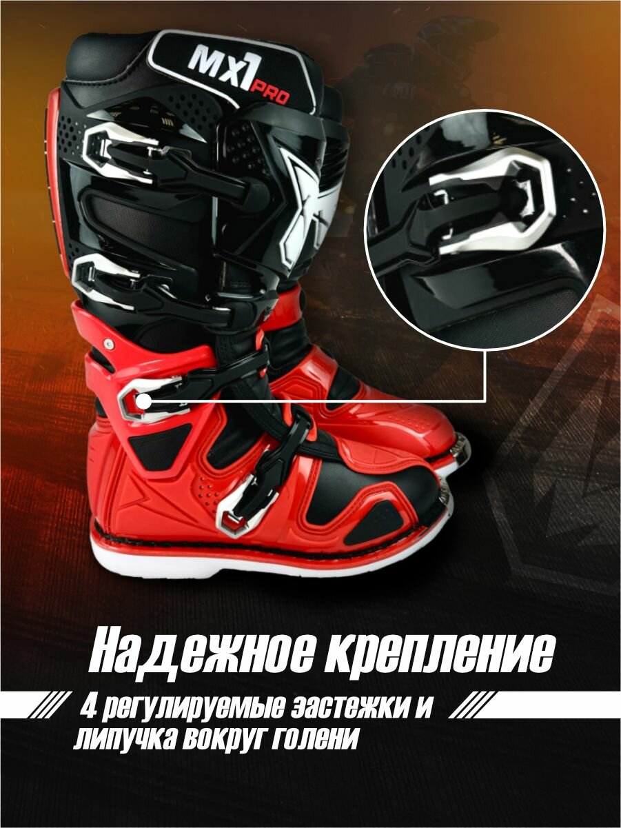 Мотоботы кроссовые TIGER MX1 Pro черный/ красный/ белый 40 — фото 1