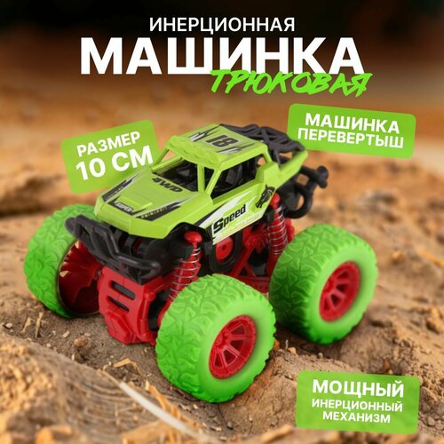 Машинка инерционная PITSTOP в коробке 345₽