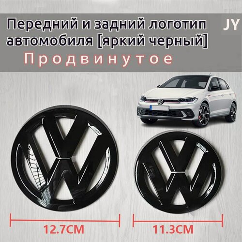 Изображение товара Эмблема VW / Golf 5/MK5(2003-2009 моделей))глянцевый черный значок с логотипом спереди и сзади, украшение значка Спереди 12.7 см сзади 11.3 см Ярко-черный
