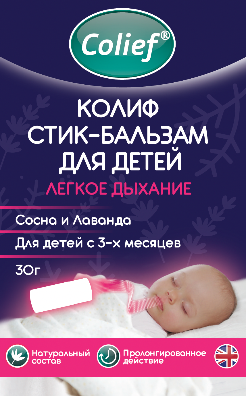 Колиф Стик-бальзам для дыхания от гриппа и простуды для детей с 3-х месяцев, 30 г из Ирландии — фото 1