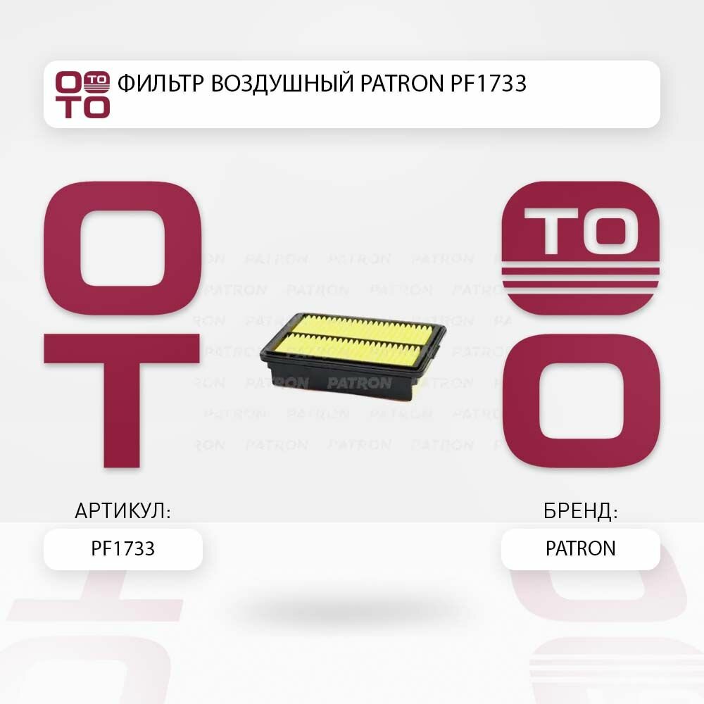 Фильтр воздушный hyundai ( хендай ) elantra ( элантра ) i d sr kona ( кона ) t gdi crdi mpi kia ( киа ) ceed