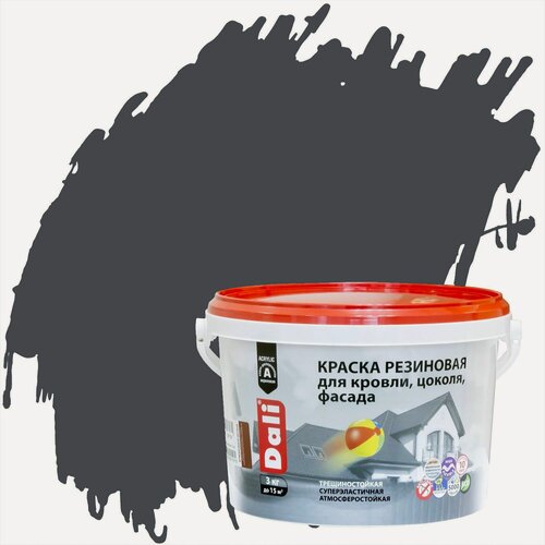 Изображение товара Краска резиновая Dali глубокоматовая (3кг) серый графит RAL 7024