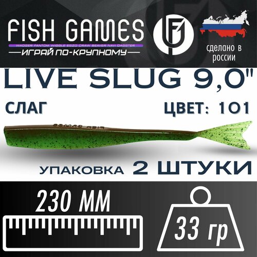 Силиконовые приманки для рыбалки FISH GAMES 