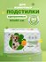 Пеленки одноразовые впитывающие для животных Доброзверики, с супе...