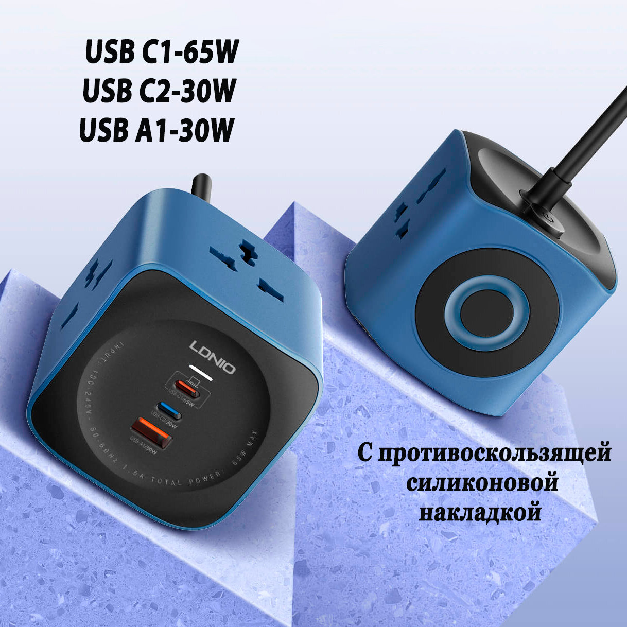 Сетевой фильтр удлинитель 6 в 1 LDNIO SC3319 с 3 универсальными розетками и 3 портами USB-C1-65W, USB-C2-30W, USB-A1-30W, Длина шнура 2 метра — фото 1