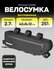 Велосумка