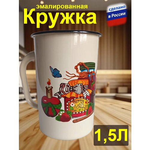 фото Кружка 1,5л слоновая кость кмз