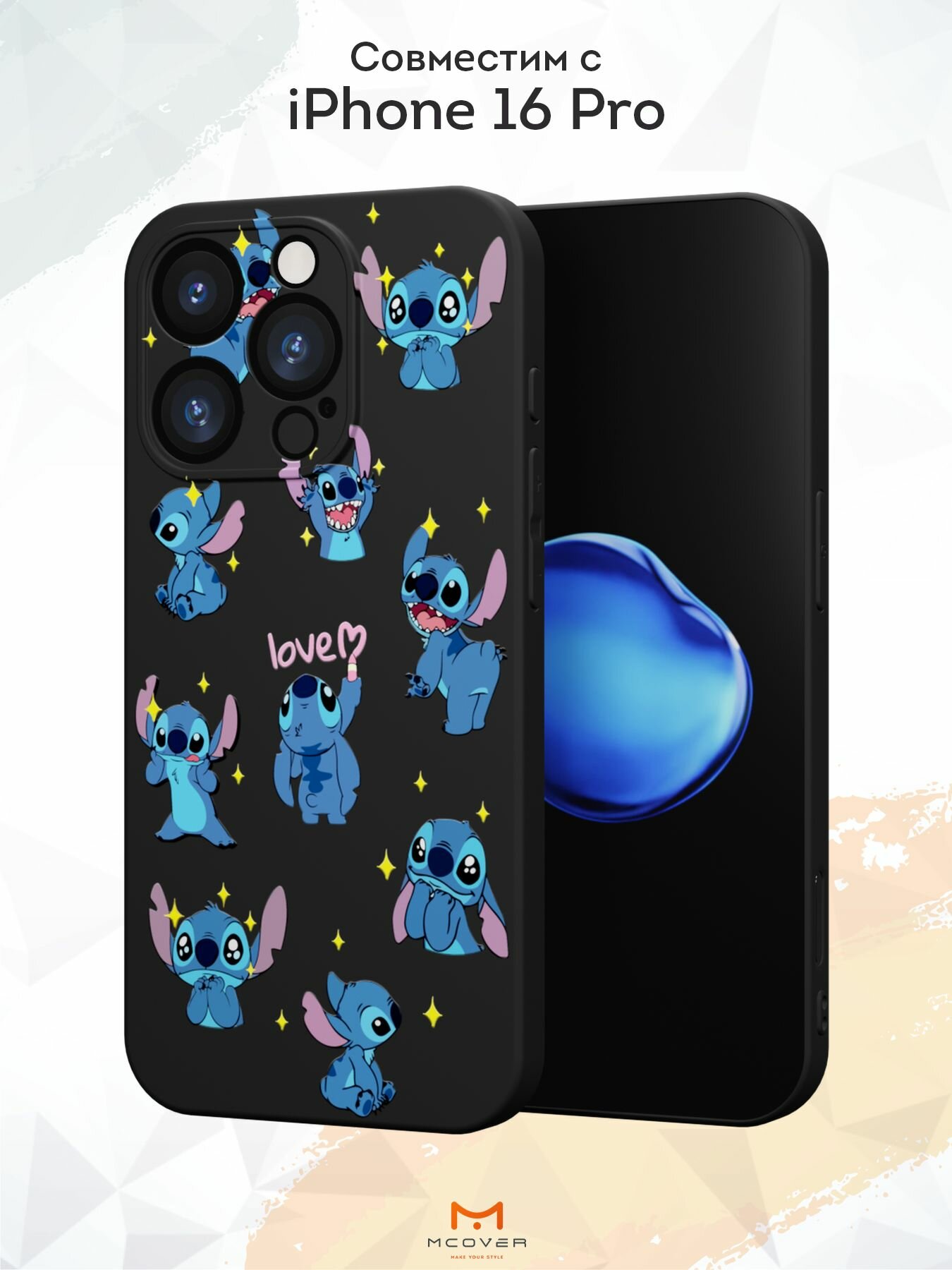 Чехол Mcover с рисунком Стич love на iPhone 16 Pro, силиконовый, матовый, защита камеры