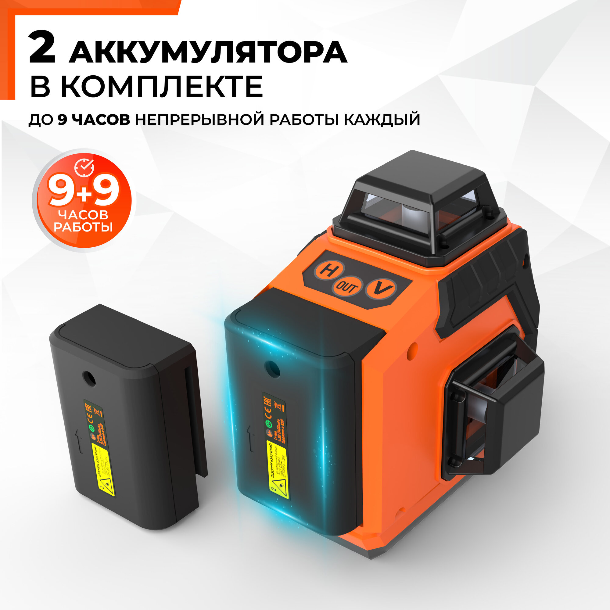 Лазерные Нивелиры Лазерный нивелир TUFF 3D