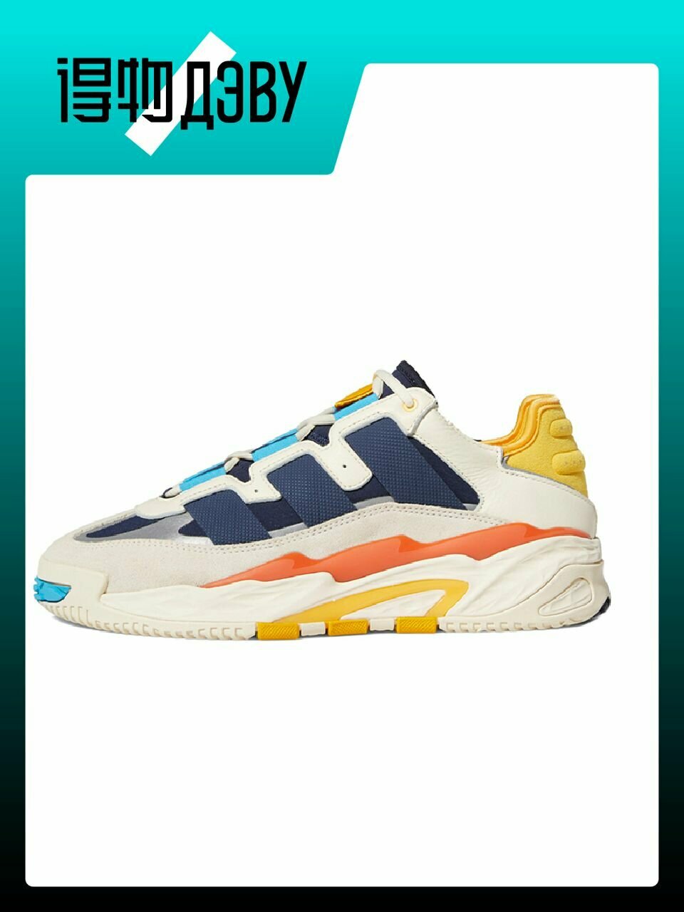 Кеды adidas Originals Niteball, размер EU 42.5 стопа (26.5CM), blue
