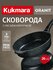 Сковорода глубокая 260мм с ручкой, АП линия "Granit" (black)