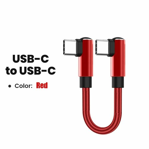 Короткий угловой кабель для передачи данных 66 Вт, портативный кабель USB C для быстрой зарядки типа C для iphone 15 16 Samsung Xiaomi, аккумуляторная батарея, Red C-C, 0.25 м