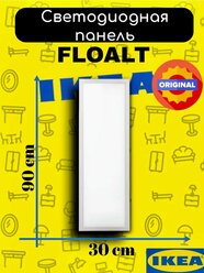 Светодиодная панель IKEA FLOALT 30×90 см, регулировка яркости 504.614.47, белая