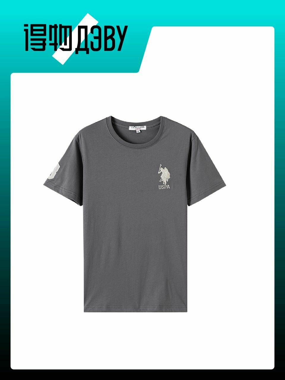 Майка U.S. POLO ASSN., размер M, gray
