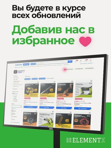 Изображение товара Средство для очистки внешнего и внутреннего фасада зданий Grass acid cleaner 160101