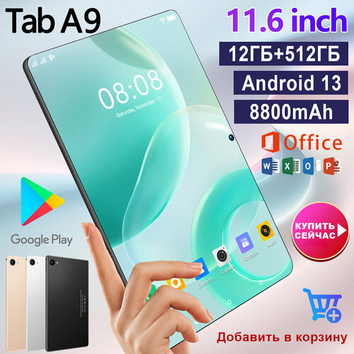 Планшет с сим картойTabA9512 ГБ 116 дюйма dual-SIM 5Gпланшет игровойAndroid 13 8950₽