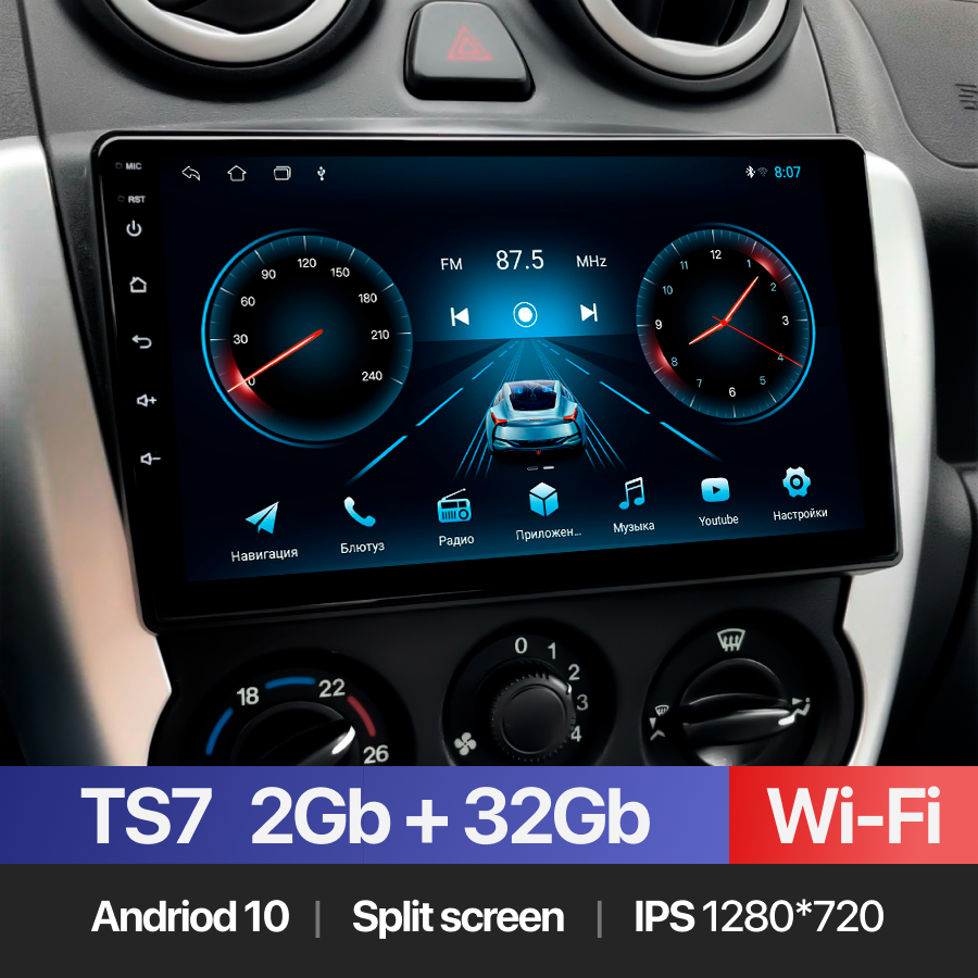 Магнитола DV-Pioneer, для Lada Granta, 9", Android 11, 2GB/32GB, aux, Bluetooth