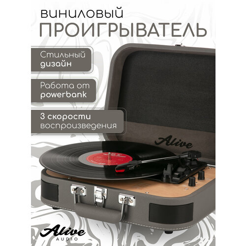 Виниловый проигрыватель Alive Audio LIBERTY Wind Chime c Bluetooth