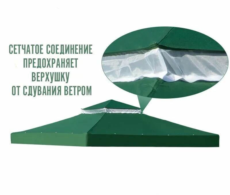 Наружный тент с двойным верхом 3х3м для беседки, коричневый — фото 1