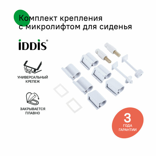 фото Комплект крепления сиденья, соединительная втулка, 3 комплекта картриджей, iddis, 937cr300sk