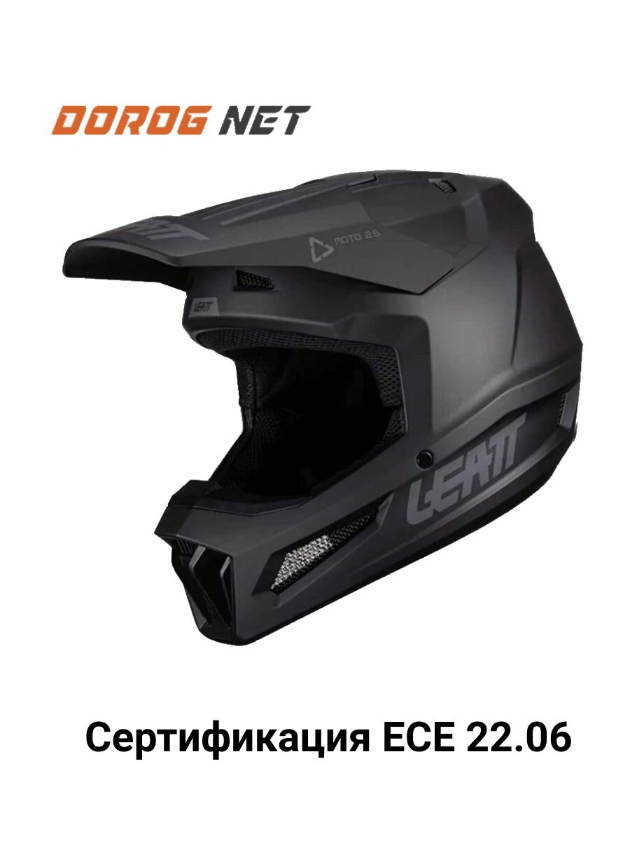 Мотошлем кроссовый Leatt Moto 2.5 Helmet 2025 черный stealth размер S для эндуро, мотокросса
