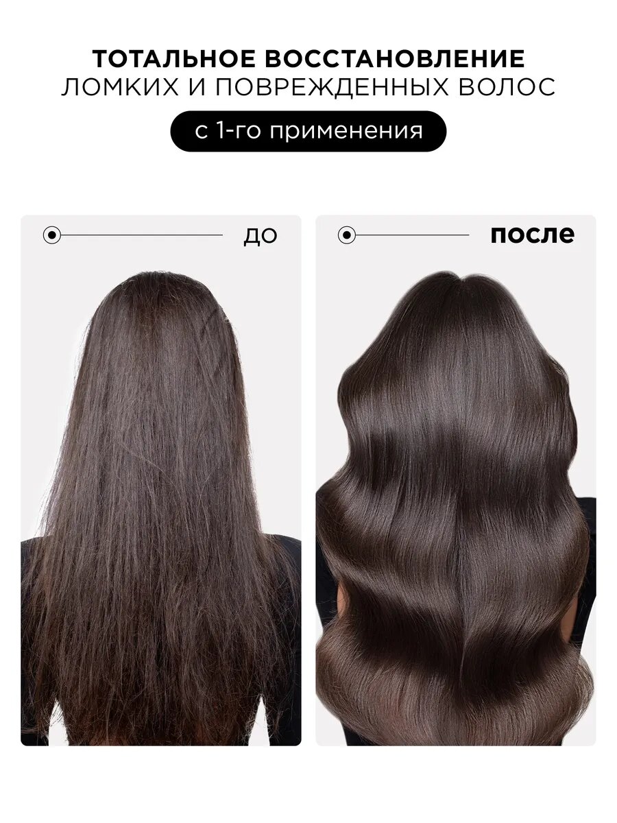 MIXIT Набор косметики для волос: шампунь, бальзам - ополаскиватель, спрей с кератином HAIR EXPERT — фото 1