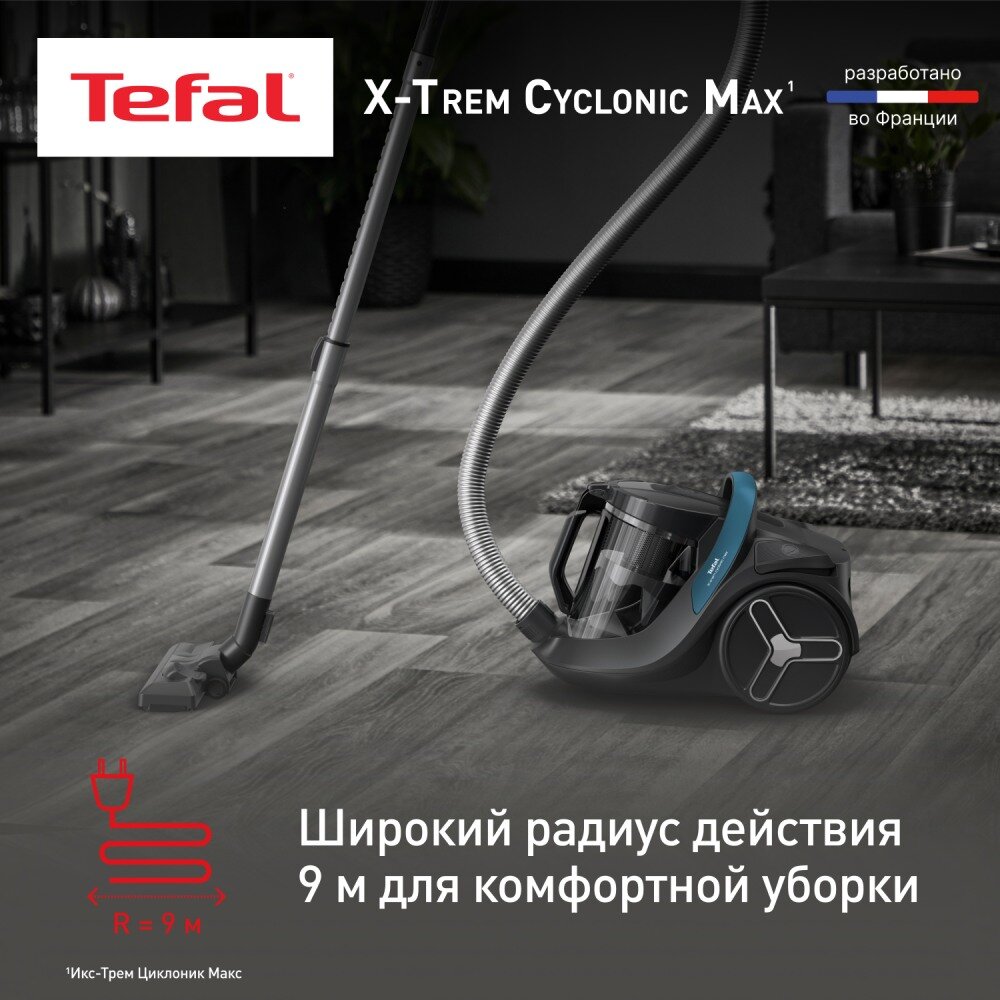 Пылесос с контейнером Tefal - фото №2