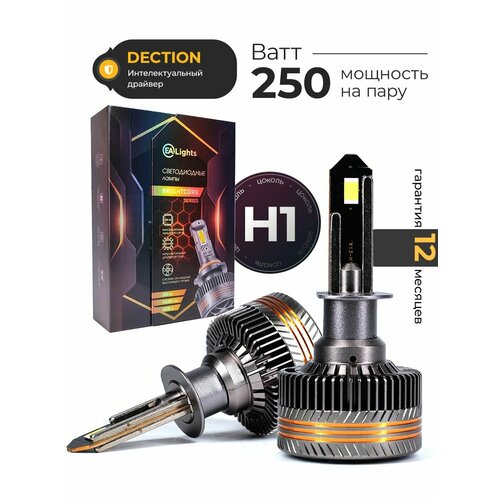 Светодиодные лампы H27 LED 170 Ватт, 6000 К, 2шт