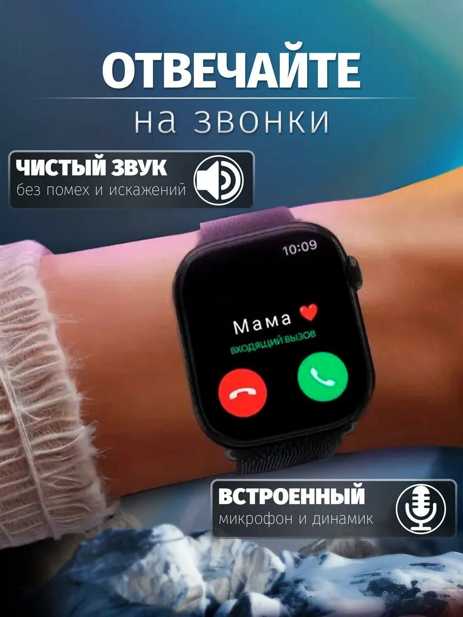 Умные смарт-часы LK10 Pro Max, Super Amoled Экран 2.08, 2 ремешка, Bluetooth Звонки, Android, iOS, Черные — фото 1