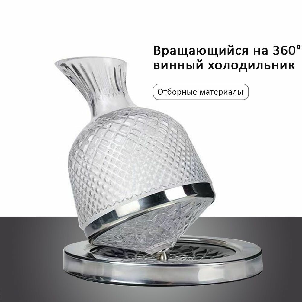 Стеклянный графин для вина tumbler Tuo