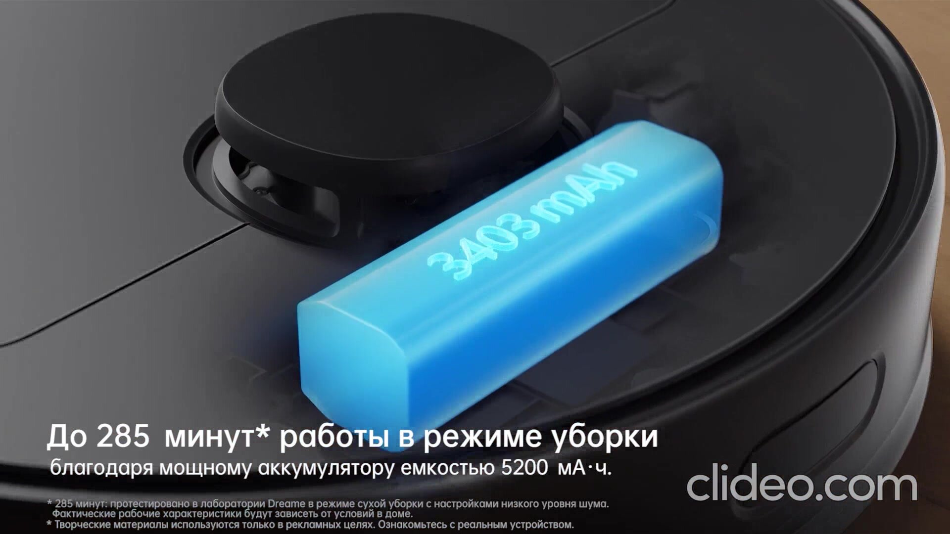 Робот-пылесос Dreame D9 MAX GEN 2, мощность всасывания 6000Па, влажная и сухая уборка, белый — фото 1