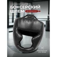 Боксерский шлем тренировочный DRAKON IRG для единоборств