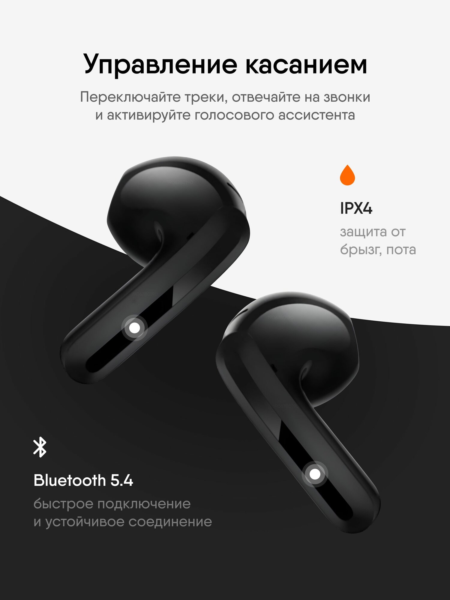 Беспроводные наушники TWS Xiaomi Redmi Buds 6 Active для смартфона, вкладыши блютус с кейсом, черные — фото 1