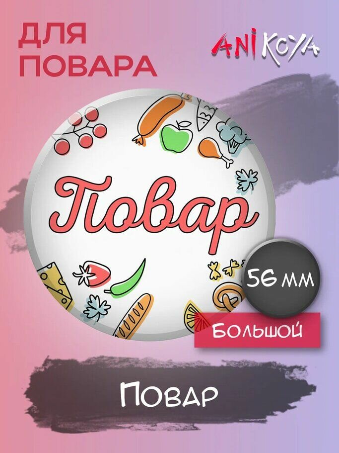 Значок AniKoya