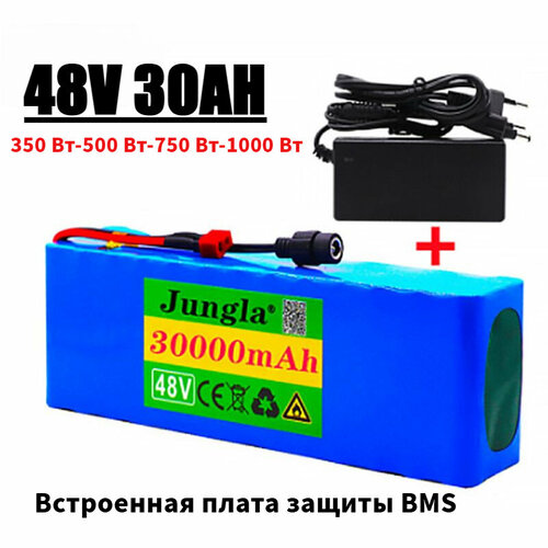 18650батарея Аккумулятор для электровелосипеда T+DC, литиевый, 48v30ah, зарядное устройство