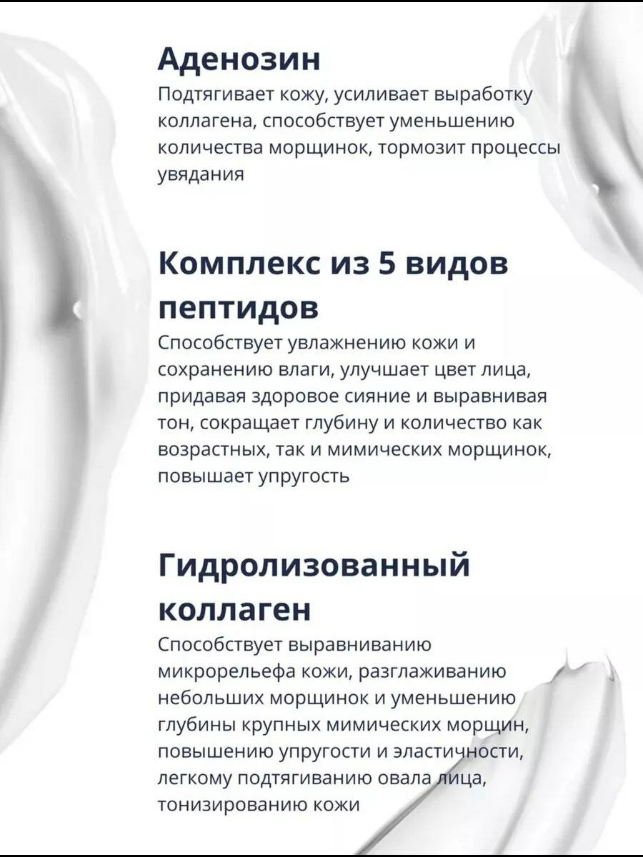 Крем для век Medi-Peel "Eye Tox", омолаживающий, с пептидами, лифтинг-эффект — фото 1