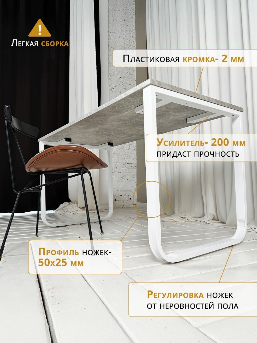 Стол письменный Бетон серый 90*70 см. — фото 1