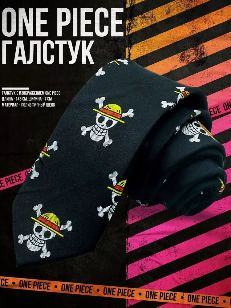 Галстук , черный матовый