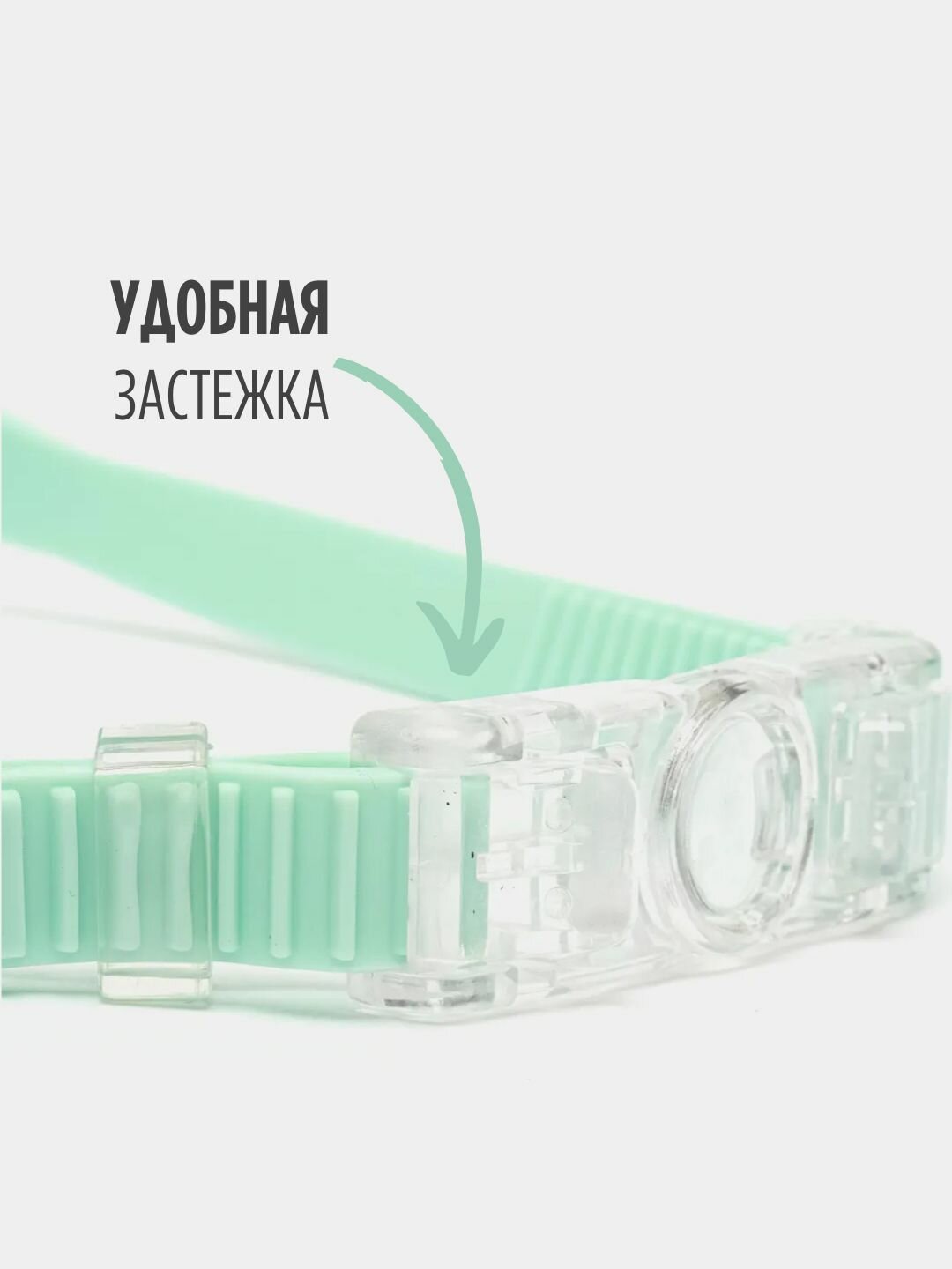 Принадлежности Для Купания Очки для плавания и бассейна, для моря, с берушами и зажимом для носа (мятный)