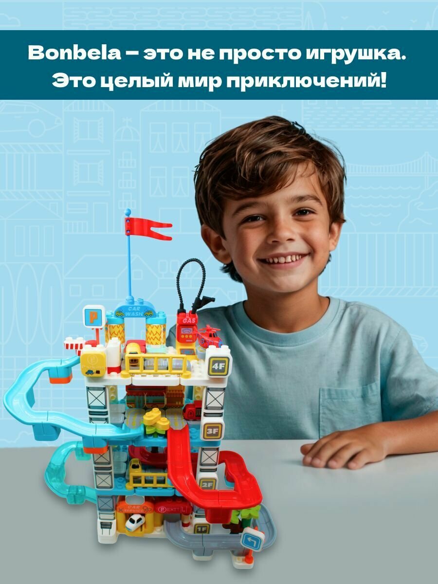 Конструктор детский трек bonbela парковка, 212 элементов — фото 1