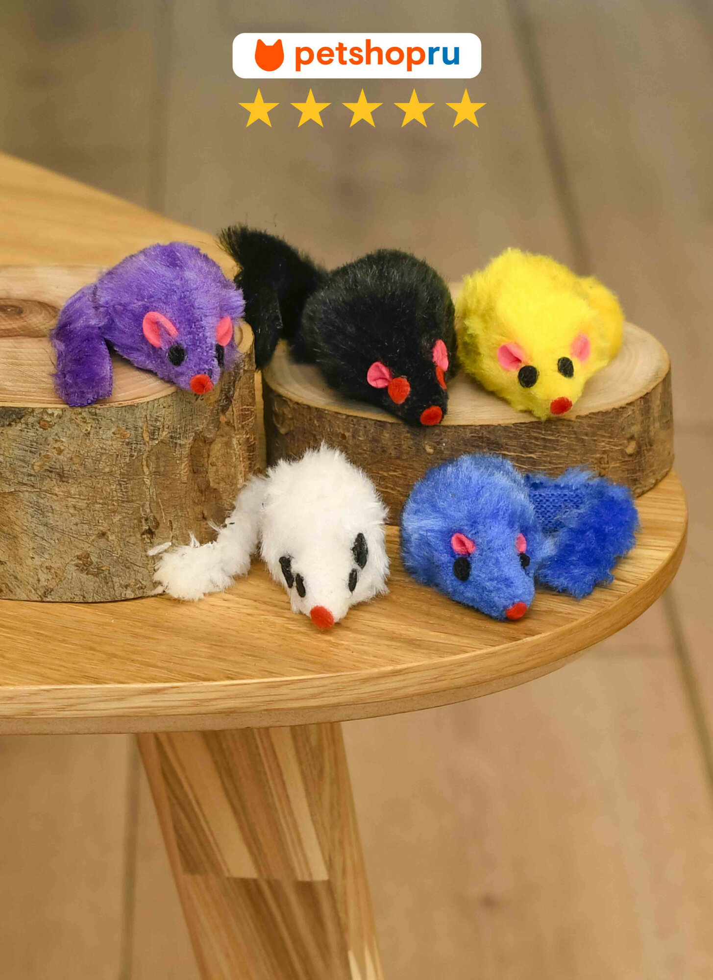 PETSHOP Набор мышек для кошек 5 шт текстильные разноцветные