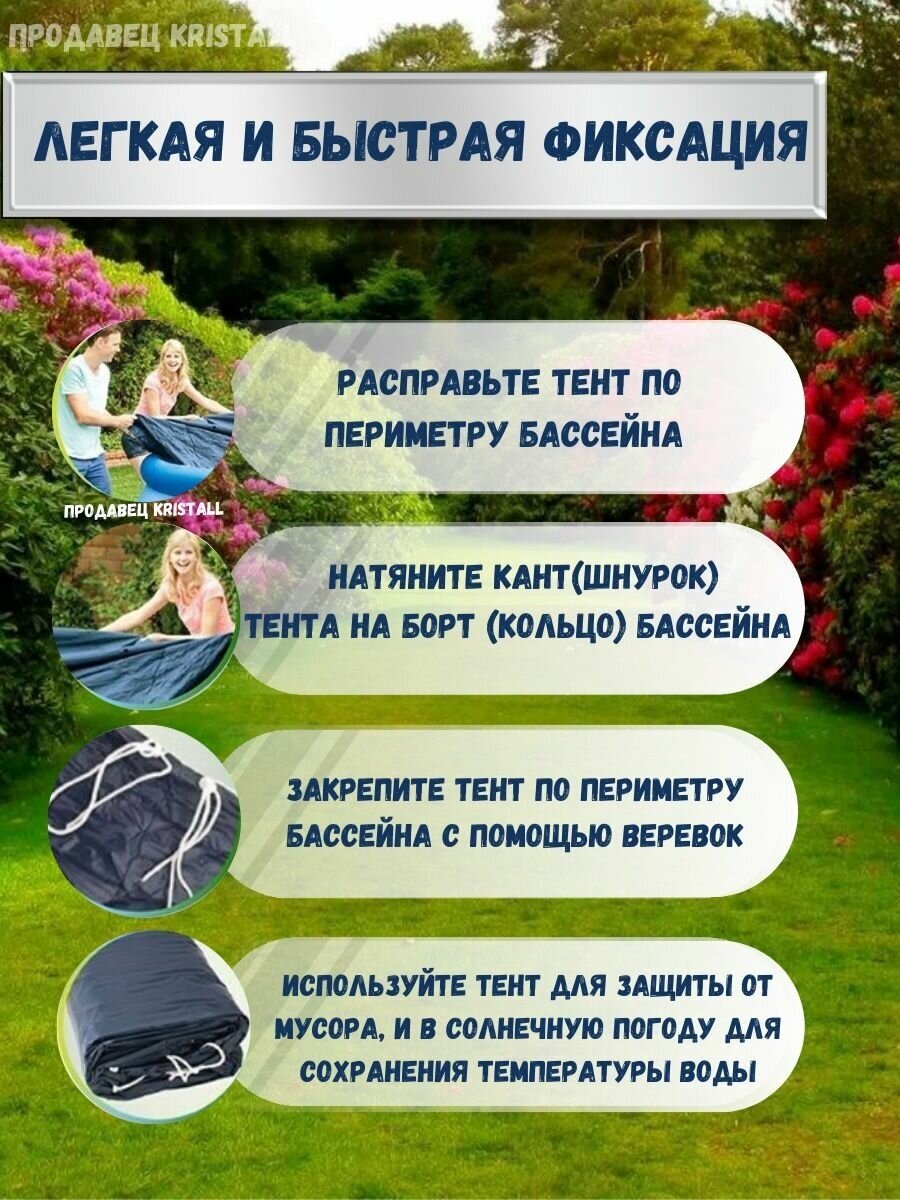 Изображение Тент на бассейн надувной 305 см крышка для бассейна чехол