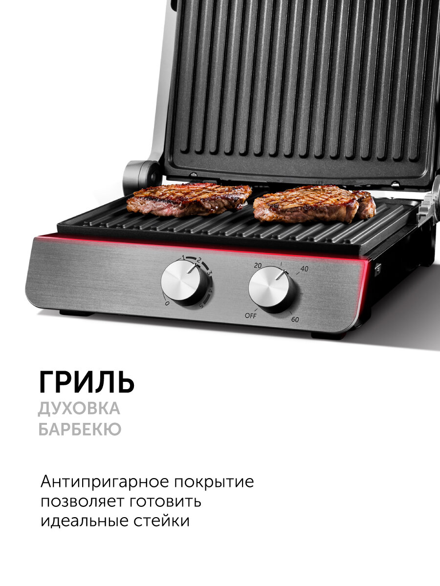 Гриль RED SOLUTION SteakPRO GM828 — фото 1