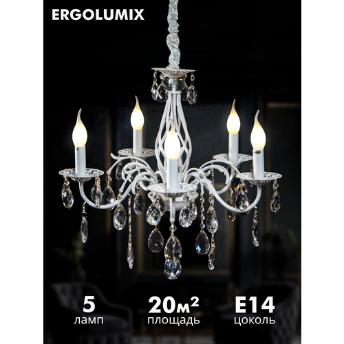 фото Свечи люкс люстра потолочная классическая ergolumix