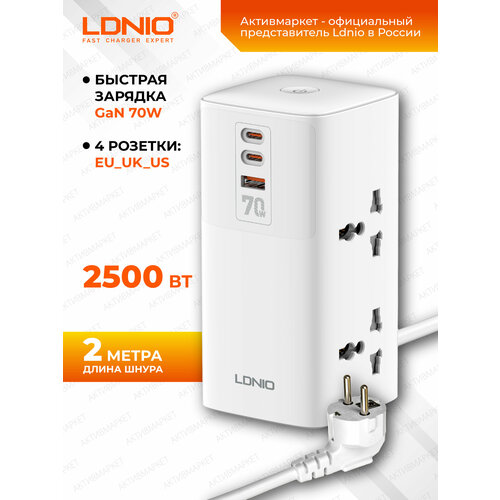LDNIO SC4383/ Сетевой удлинитель 2м/ 4 розетки/ 3 USB: QC 5.0+PD 3.0+PPS/ GAN 70W/ White