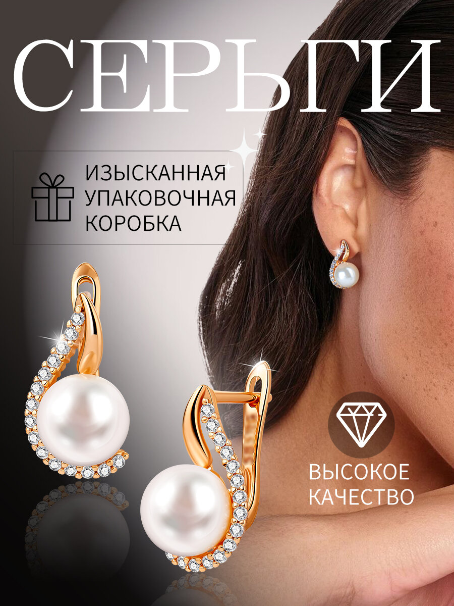 Серьги с подвесками