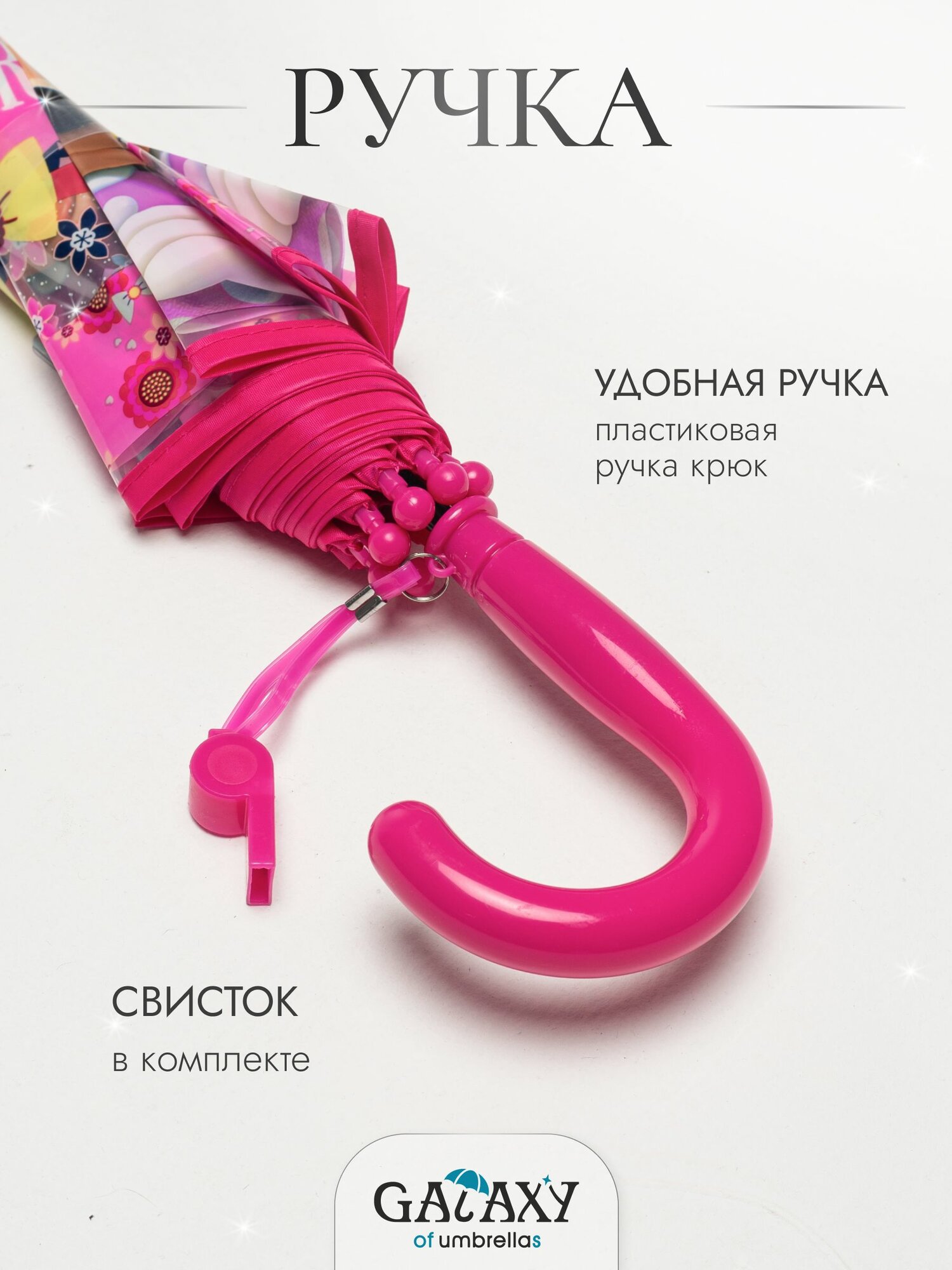 Зонт-трость GALAXY OF UMBRELLAS — фото 1