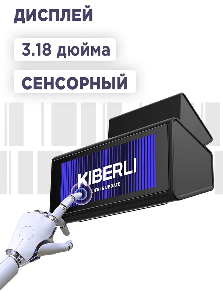 Видеорегистратор для автомобиля KIBERLI LI 70 сенсорный, wi-fi, 64 Гб, 2 камеры — фото 1