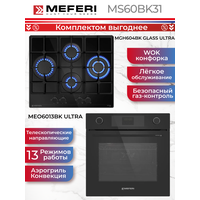 Комплект встраиваемой техники Meferi 60см черный MS60BK21